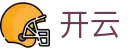 开云 - 官方入口 - 中国追随心仪球队动态