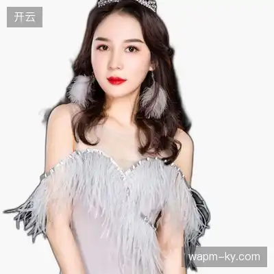 于永